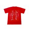 15F x TRIPPY CNY21 TEE RED