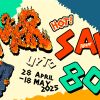 SUMMER SALES 2025