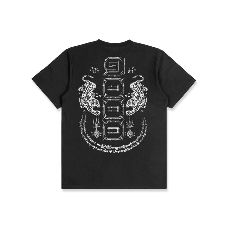 1000 CHASER  TIGER YANTRA  TEE