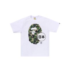 BAPE JAPAN BIGAPE HEAD CITY / WHITE