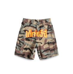 GETRICHEASY - SHORTS CAMO / CAMO