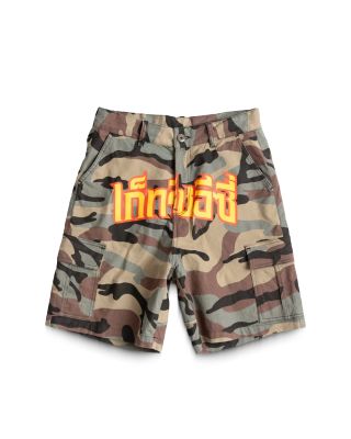 GETRICHEASY - SHORTS CAMO / CAMO