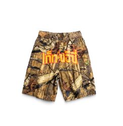 GETRICHEASY - SHORTS REALTREE