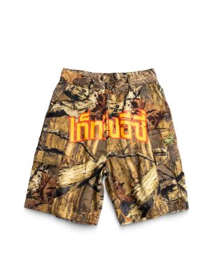 GETRICHEASY - SHORTS REALTREE