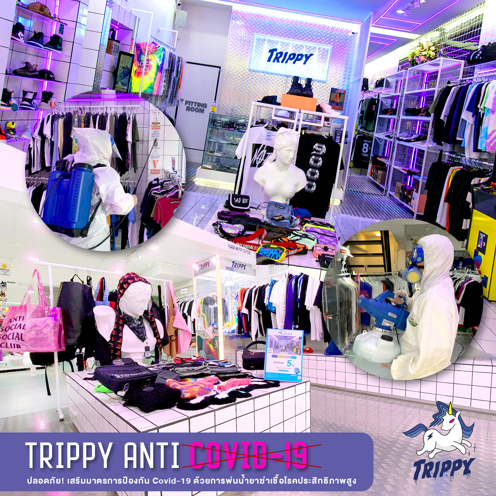 TRIPPY ปลอดภัย! เสริมมาตรการป้องกัน Covid-19 ด้วยการพ่นน้ำยาฆ่าเชื้อโรคประสิทธิภาพสูง